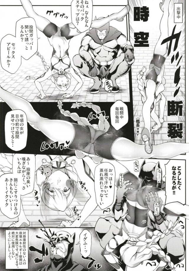 ERROR：そこは挿入場所ではありません。 <> 016