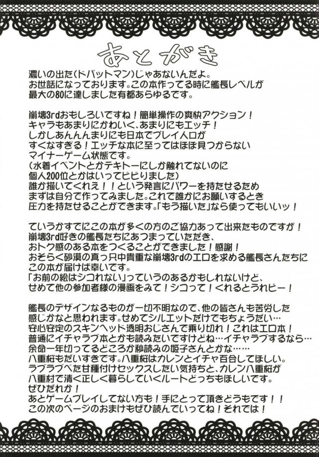 ERROR：そこは挿入場所ではありません。 <> 017