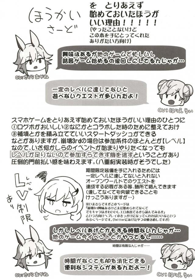 ERROR：そこは挿入場所ではありません。 <> 019
