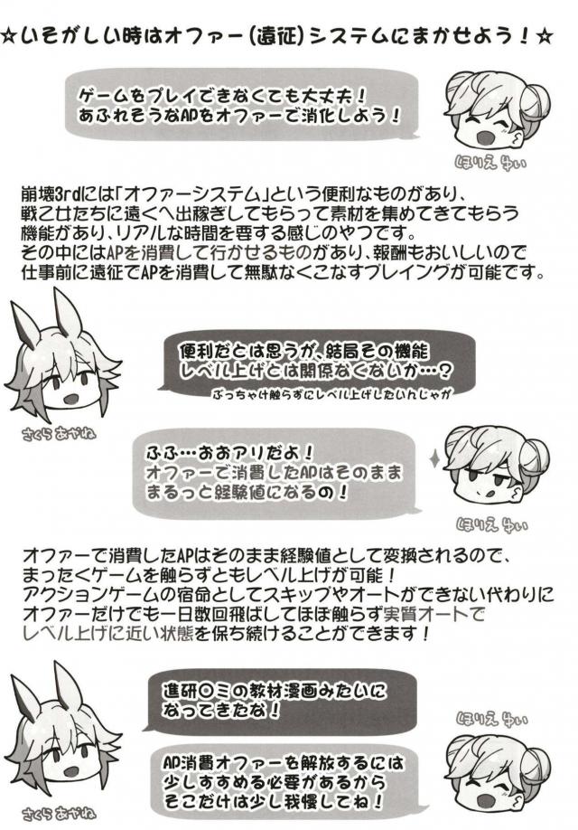 ERROR：そこは挿入場所ではありません。 <> 020