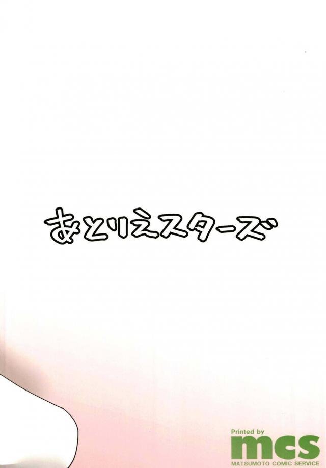 ERROR：そこは挿入場所ではありません。 <> 021