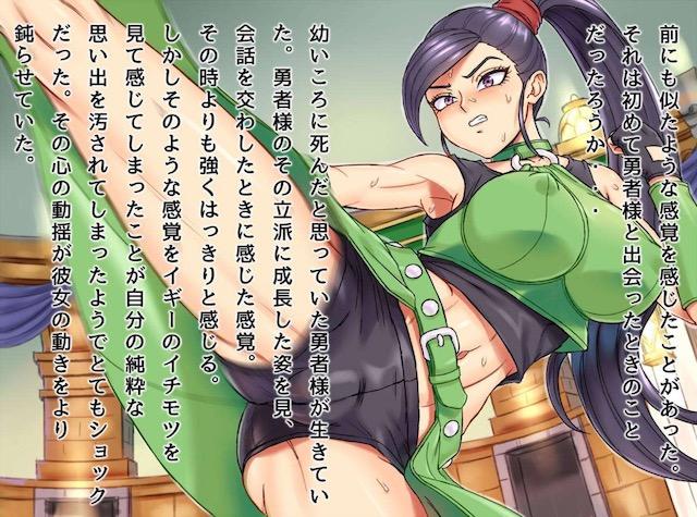 ブギーチンポ急襲ッ！いきなり腹ボゴ挿入！子宮脱悪堕ち！ <> 037