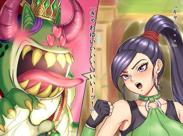 ブギーチンポ急襲ッ！いきなり腹ボゴ挿入！子宮脱悪堕ち！ <> 101