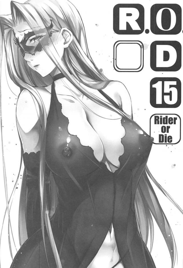 見られながらイっちゃいますぅーーッ！公開アナルファック！ <> 002
