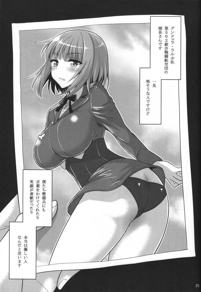 タイプの異なる2人のお姉ちゃんと繰り広げる濃厚おねショタエッチ <> 024