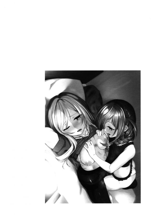 背中の虫刺されあと <> 003