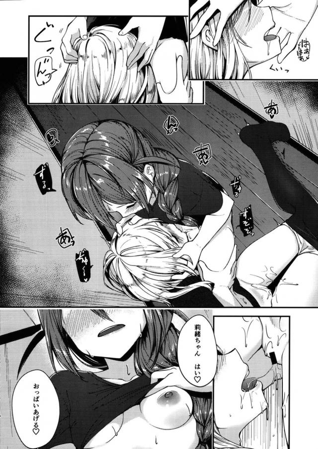 背中の虫刺されあと <> 017