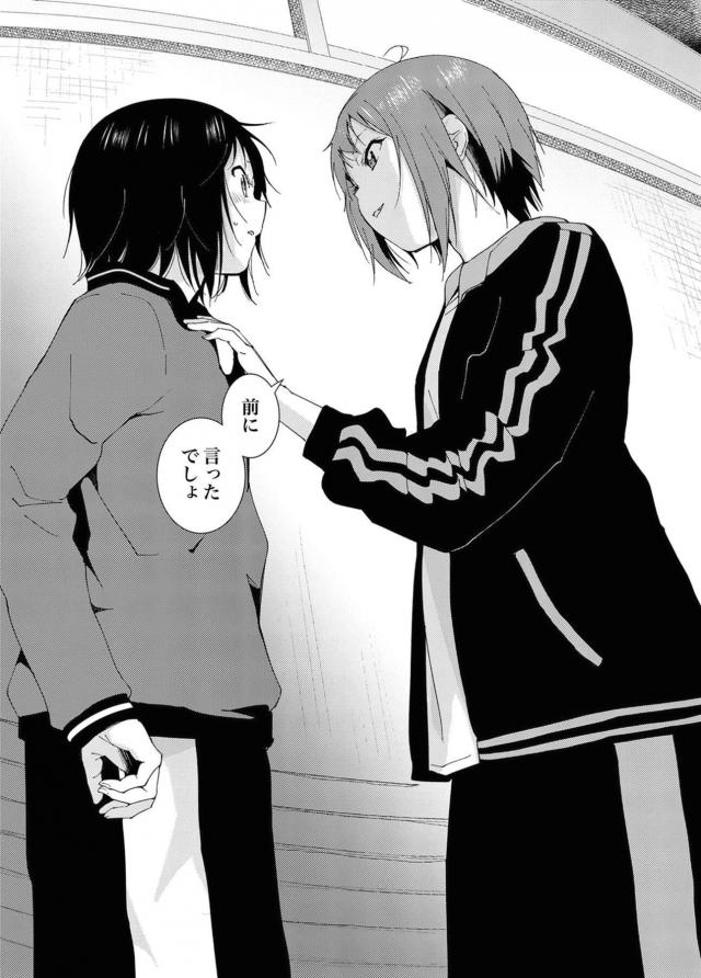 女体育教師とJCが体育倉庫で百合えっち <> 014