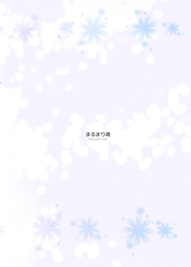 女体育教師とJCが体育倉庫で百合えっち <> 032