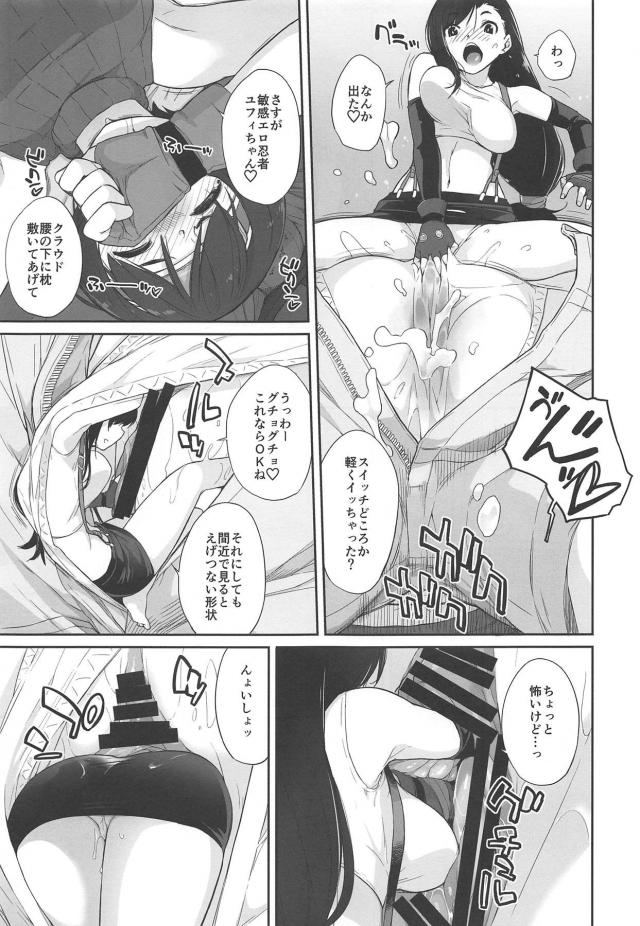 チンポと子宮口の間でサンドバック状態！？ <> 006
