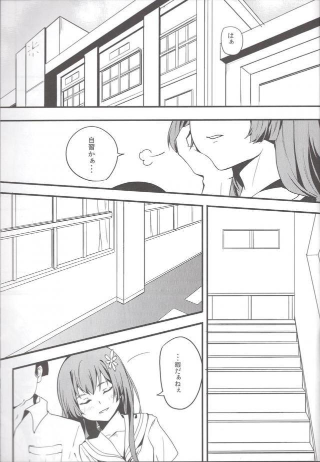 佐天さんと鋼盾くん <> 004