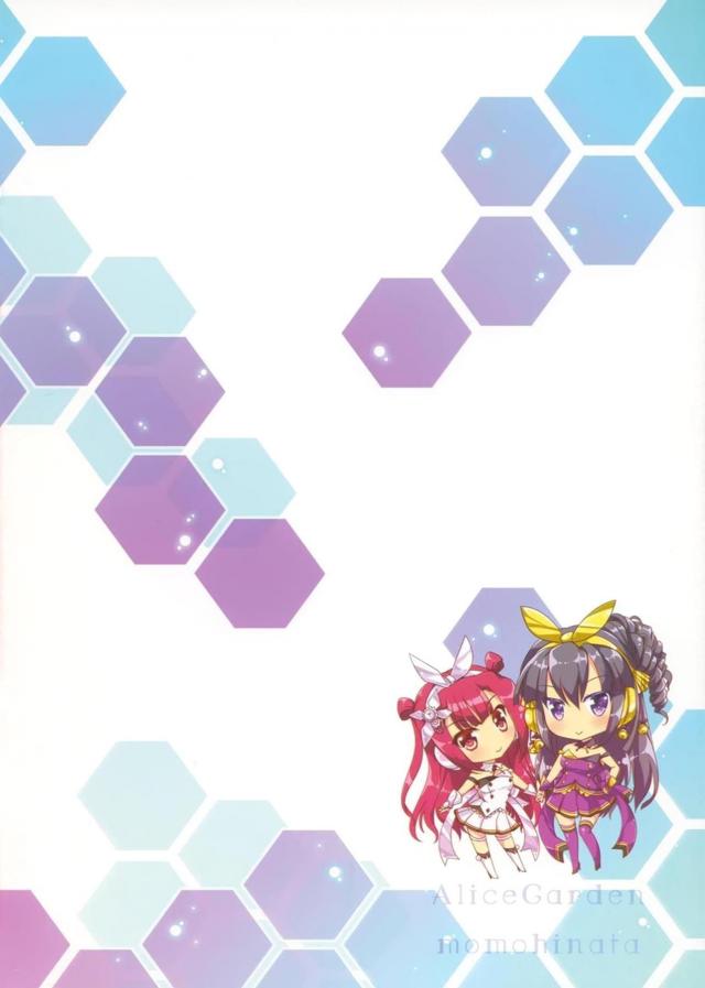 レイシスちゃんと1クレだけ <> 013