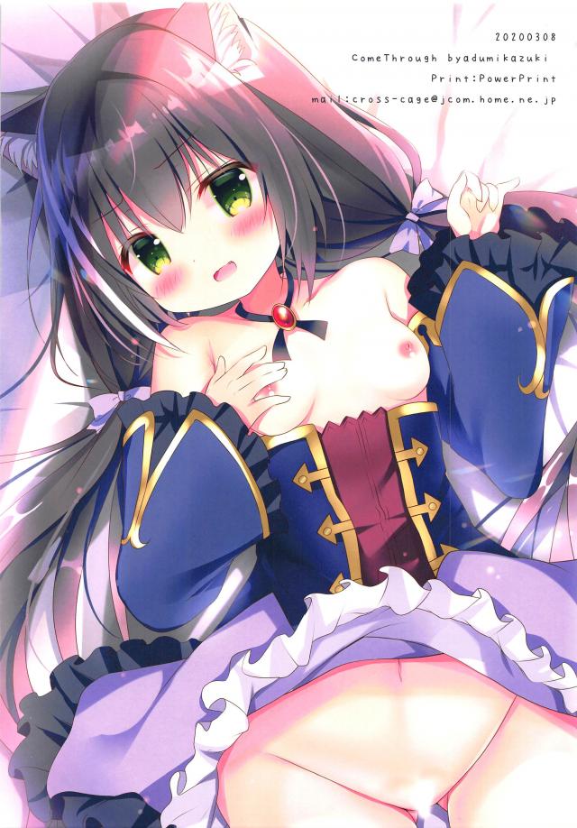 3人の美少女達それぞれとイチャラブセックス３本番 <> 017