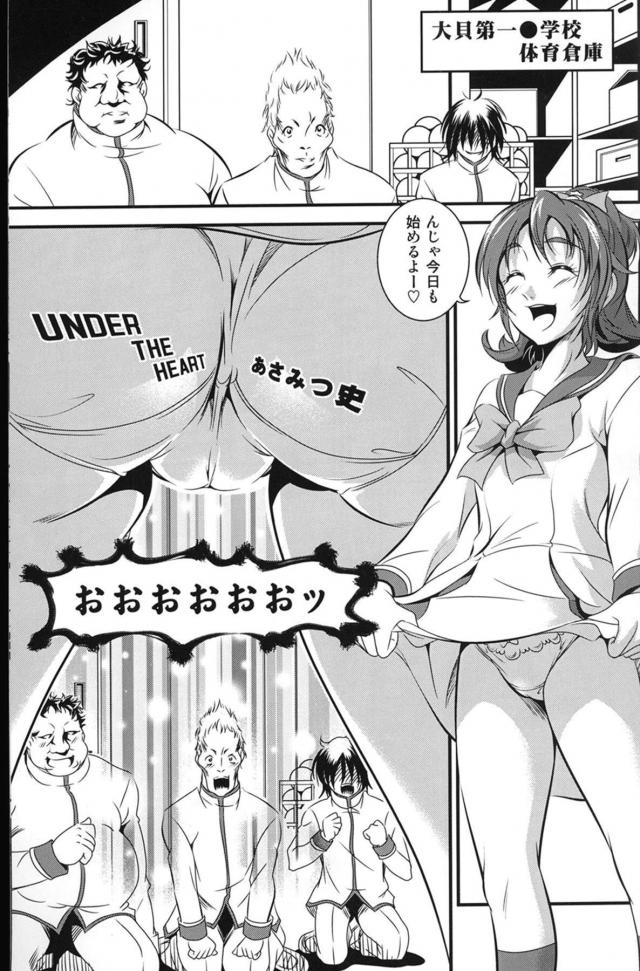 人が良い生徒会長 <> 002