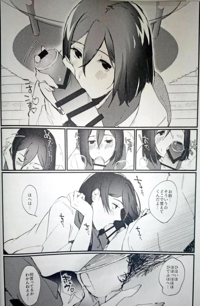 生セックスを求めてくる女 <> 011