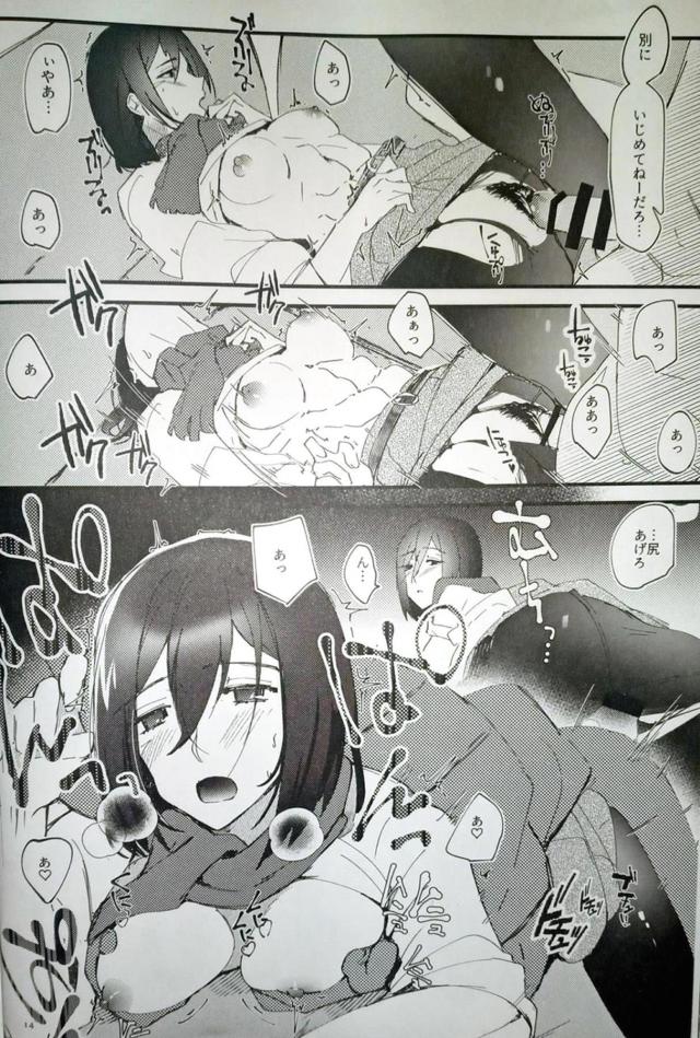生セックスを求めてくる女 <> 013