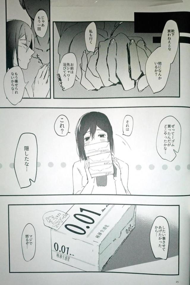 生セックスを求めてくる女 <> 024