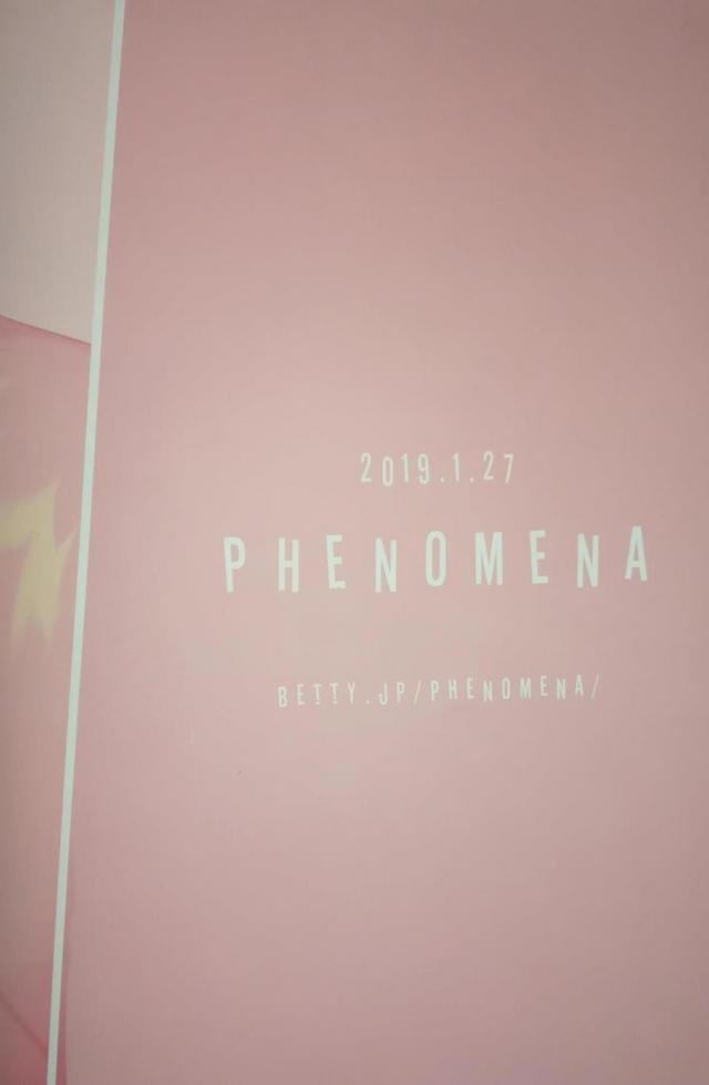 生セックスを求めてくる女 <> 026