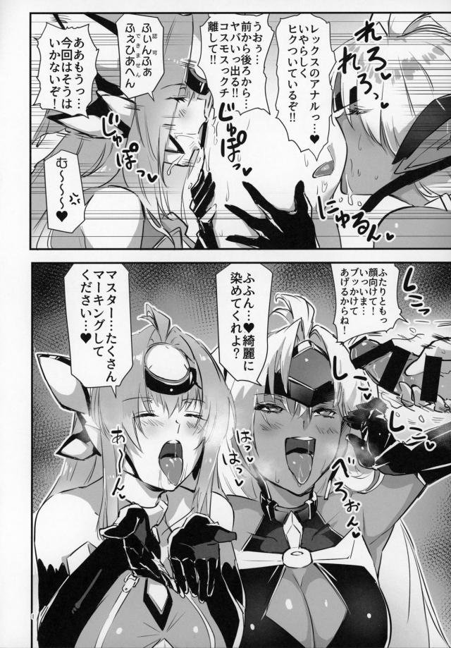 白黒爆乳ムチムチコンビと中出し3P <> 007