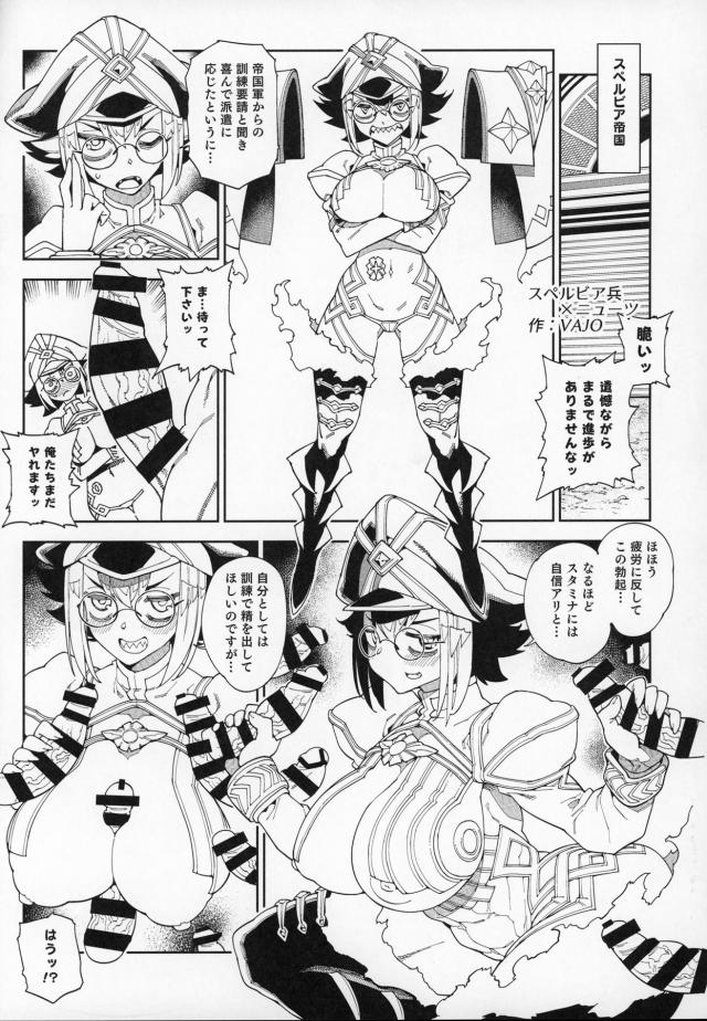 白黒爆乳ムチムチコンビと中出し3P <> 020