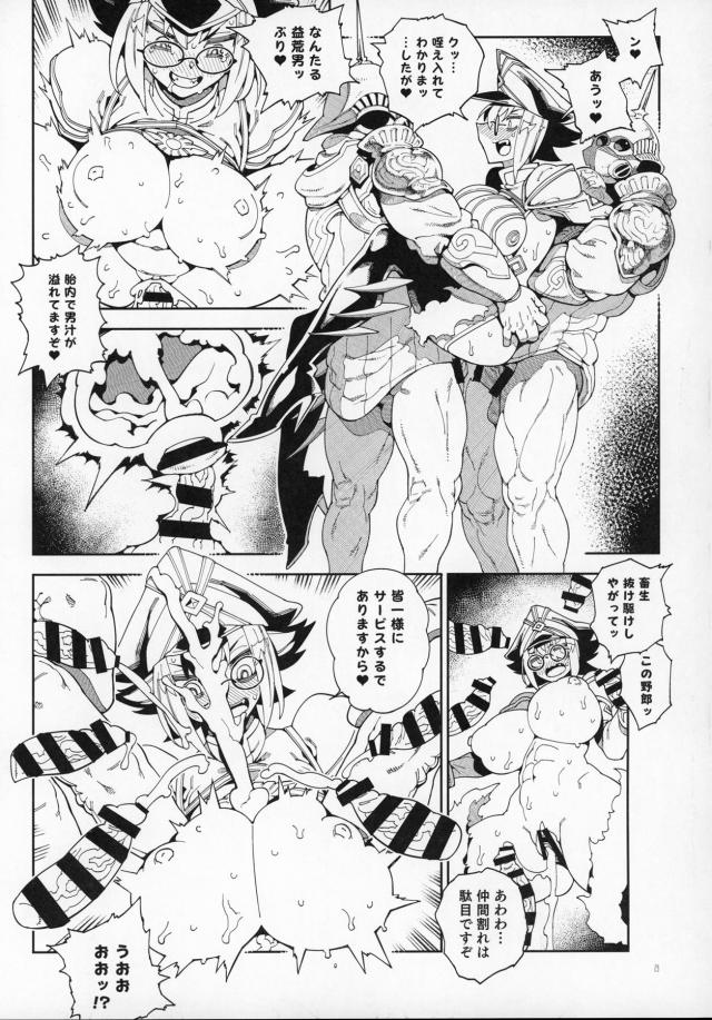 白黒爆乳ムチムチコンビと中出し3P <> 022