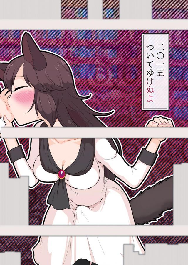 図書館ふたなりレズセックス <> 017