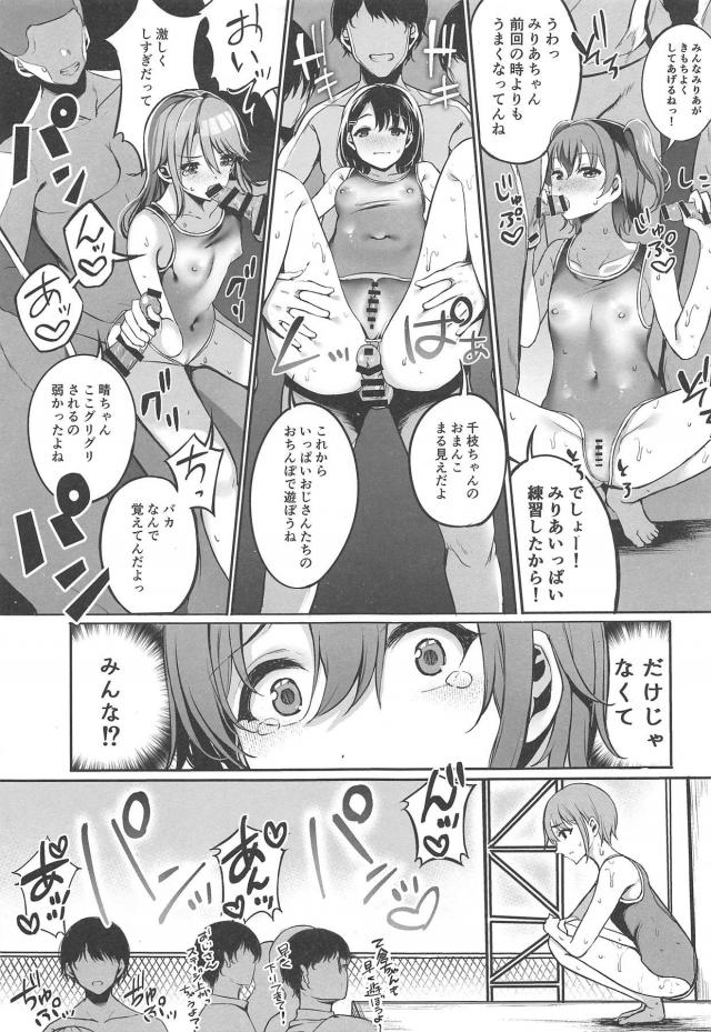 廃校プール貸切！処女JCアイドルが特別ファン感謝祭！ <> 006