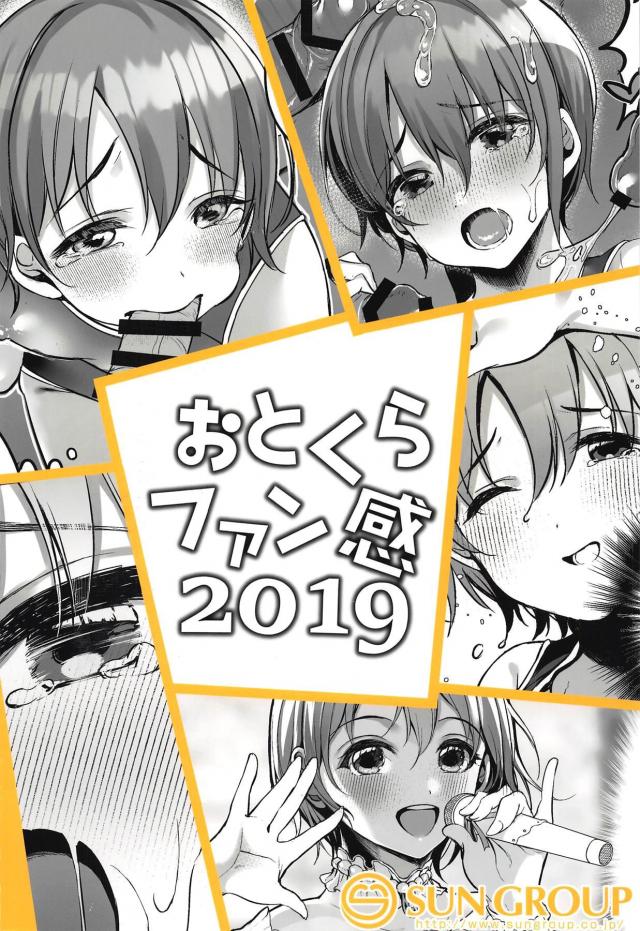 廃校プール貸切！処女JCアイドルが特別ファン感謝祭！ <> 022