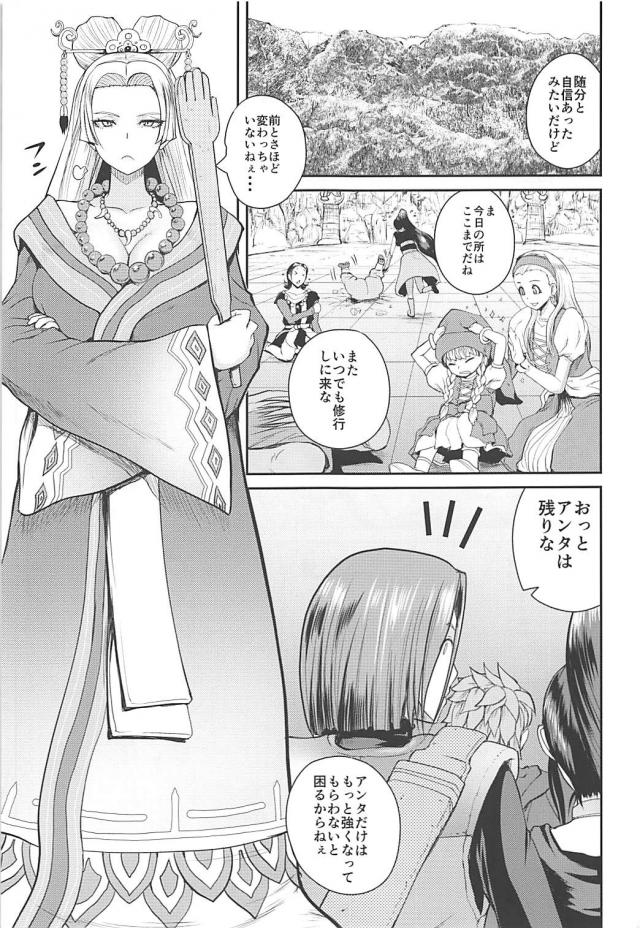 爆乳豊満嫁と愛情たっぷり風呂ックス <> 002