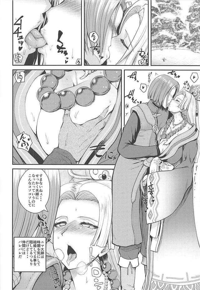爆乳豊満嫁と愛情たっぷり風呂ックス <> 003