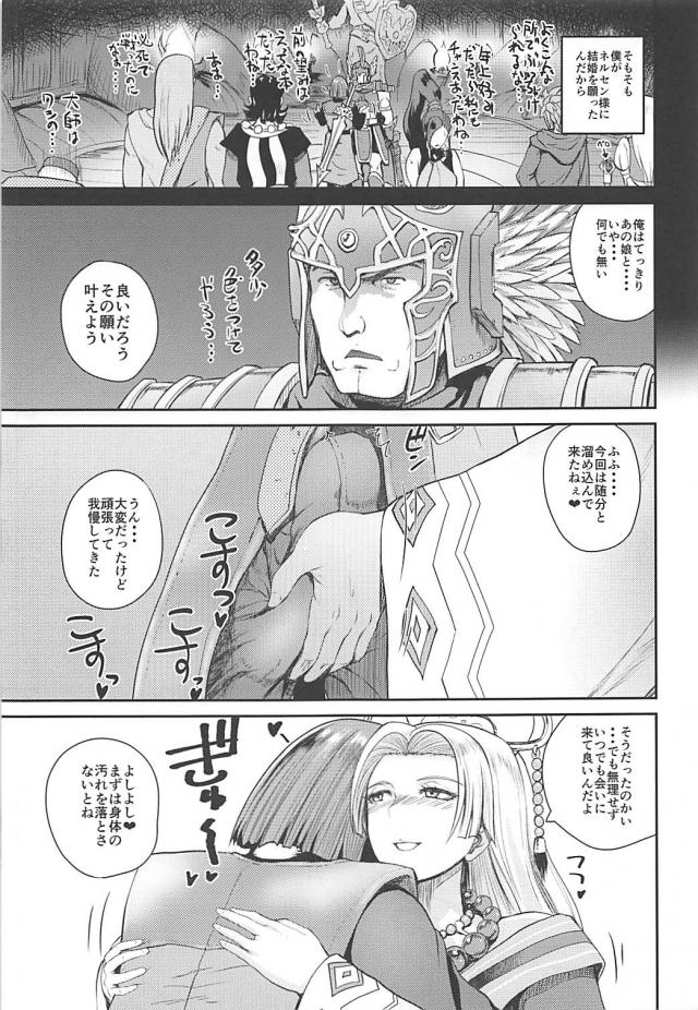 爆乳豊満嫁と愛情たっぷり風呂ックス <> 004
