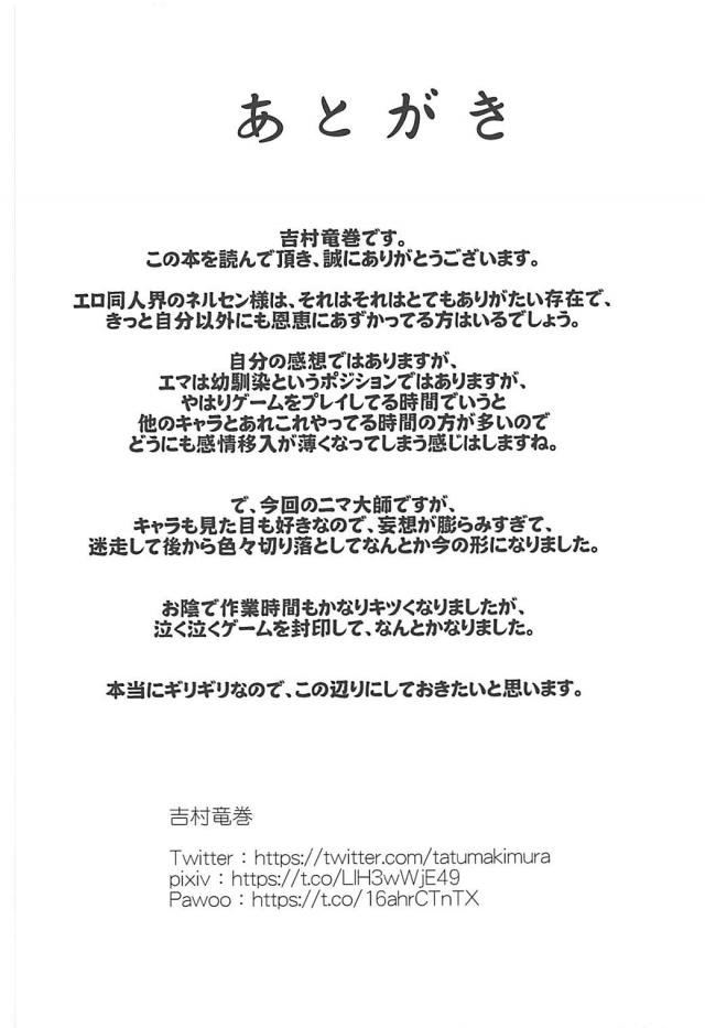 爆乳豊満嫁と愛情たっぷり風呂ックス <> 024