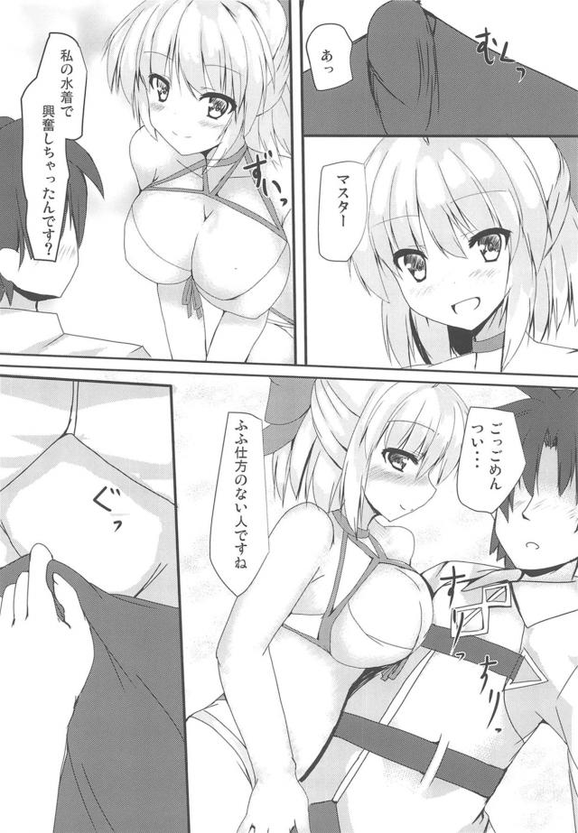 水着沖田ちゃんのパイズリフェラバック騎乗位中出し <> 003