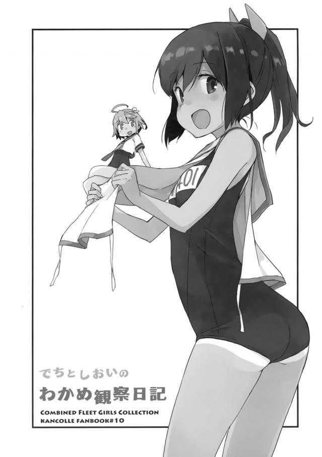 もずく・こんぶ・わかめ <> 002