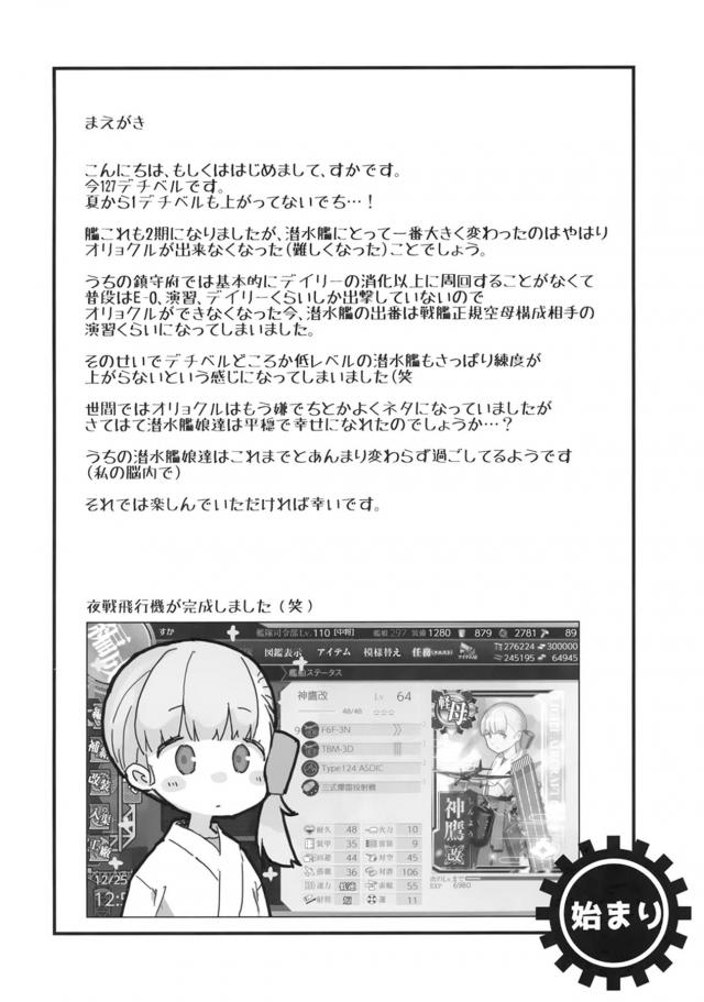 もずく・こんぶ・わかめ <> 003