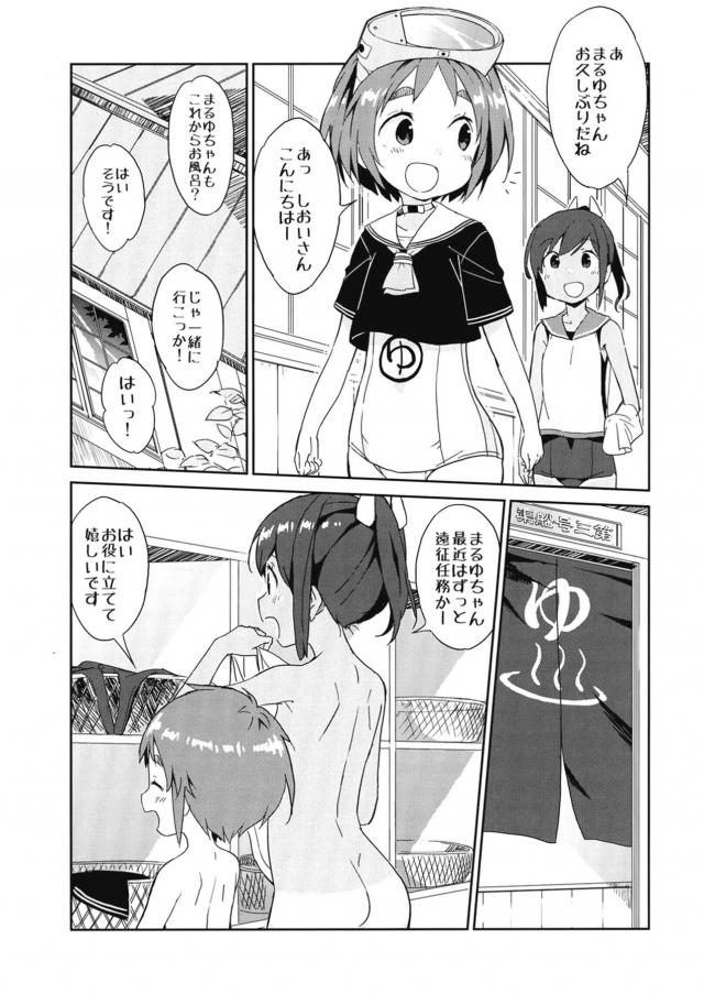 もずく・こんぶ・わかめ <> 004