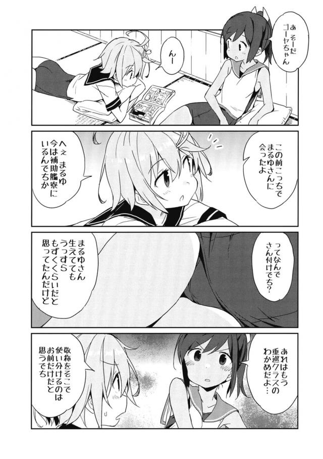 もずく・こんぶ・わかめ <> 006