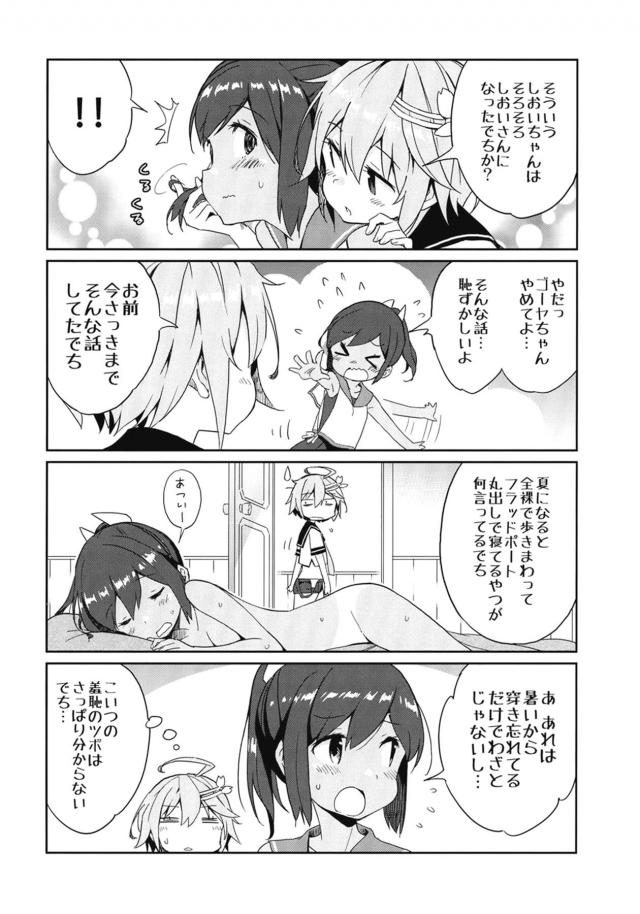 もずく・こんぶ・わかめ <> 007