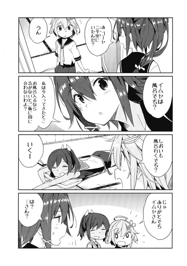 もずく・こんぶ・わかめ <> 010