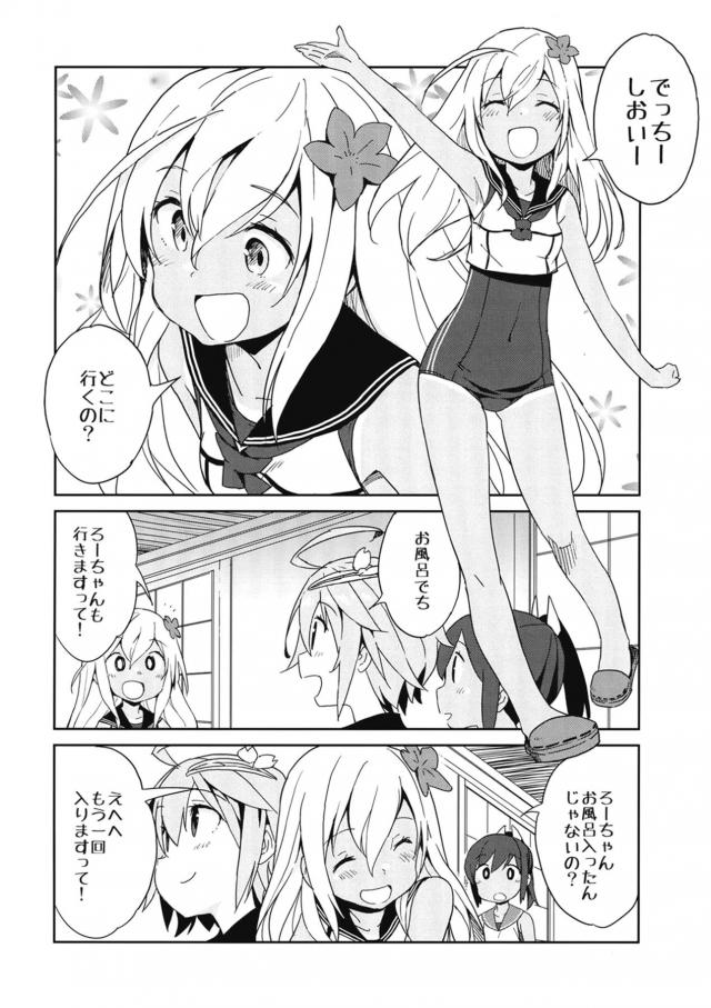 もずく・こんぶ・わかめ <> 011