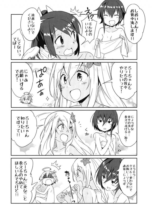 もずく・こんぶ・わかめ <> 013