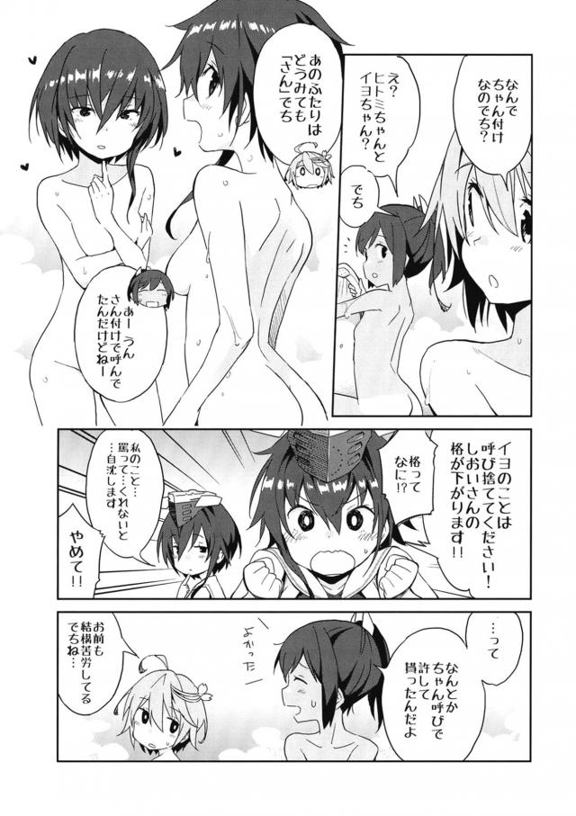 もずく・こんぶ・わかめ <> 014