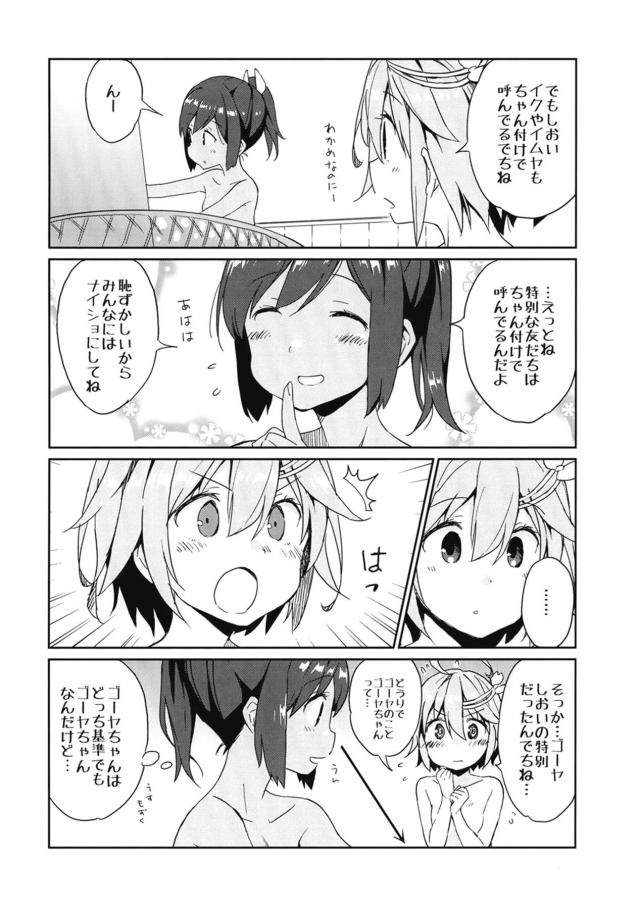もずく・こんぶ・わかめ <> 015