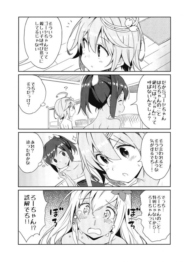 もずく・こんぶ・わかめ <> 016