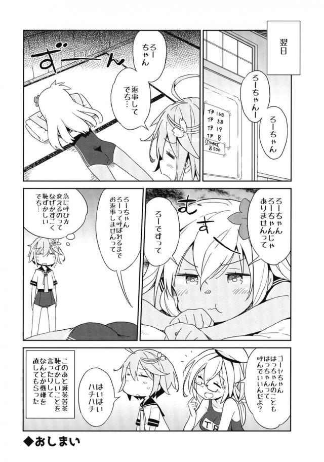 もずく・こんぶ・わかめ <> 017