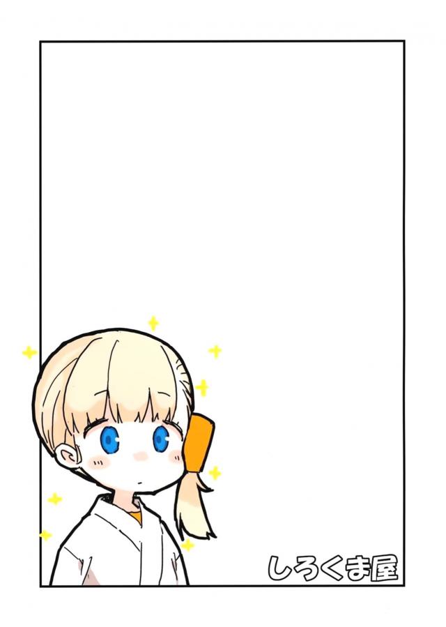 もずく・こんぶ・わかめ <> 022