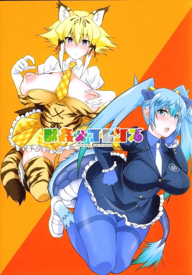 ペパプ・犬・豚・ゾウとの青姦交尾獣姦本 <> 018