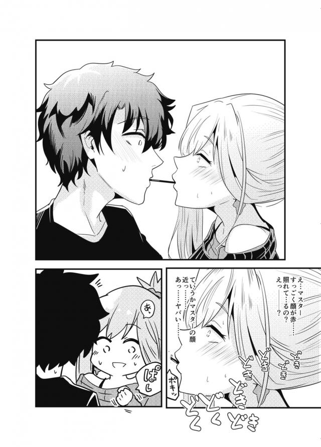 かわいい武蔵ちゃんのラブコメな日常2 <> 014