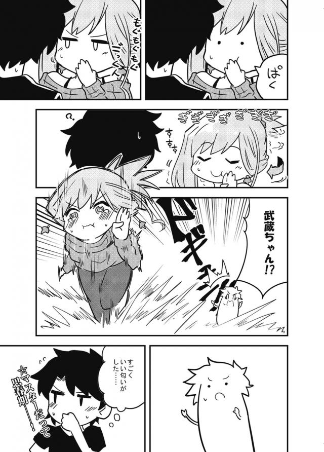かわいい武蔵ちゃんのラブコメな日常2 <> 015