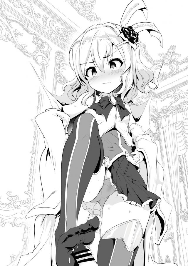 ヴァンピィちゃんと朝のお射精タイム♪ほかよろず本(プリコネ・グラブル・シャドバ) <> 020